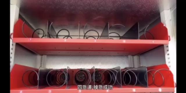 伊維特無人售貨機-機器開機自檢