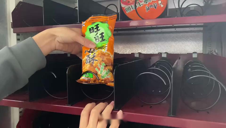 貨品擺放
