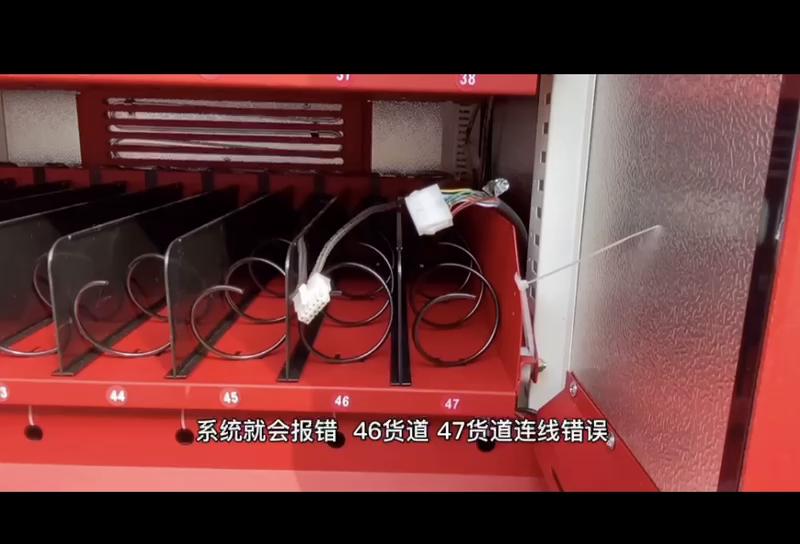 伊維特無人售貨機-托盤線與主機線的連接與脫落