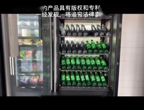 伊維特無人售貨機-機器材質介紹