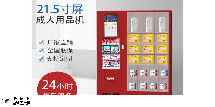 24小時無人超市延伸全品類，高消費密度場景為主合理布局。