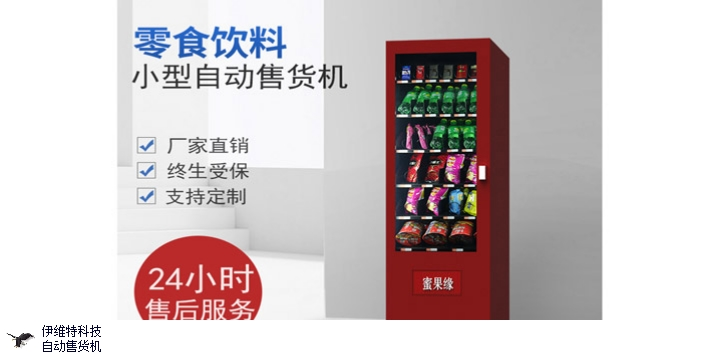 無人便利店又在今年刮起新的一股熱風，它能引領新零售的潮流嗎？無人便利店能在線下掀起一翻“買買買”的風暴嗎？
